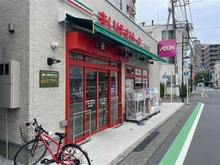 【神奈川県/川崎市中原区北谷町】コスモ平間ロイヤルフォルム  まいばすけっと　平間駅北店（現地より約200m）