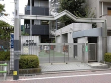 【東京都/港区高輪】グランドメゾン白金高輪パークフロント 白金保育園（現地より約700m）
