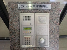 【東京都/港区南青山】シャトー東洋南青山 オートロック