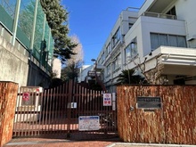 【東京都/渋谷区東】THEパームス渋谷常盤松 渋谷区立常磐松小学校（現地より約230m）