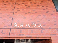 【東京都/港区南青山】GHハウス マンション表札