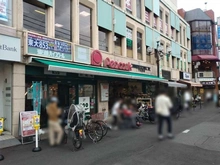 【東京都/世田谷区北沢】菱和パレス下北沢駅前 ピーコックストア(下北沢店)（現地より約300m）