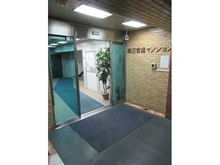 【東京都/渋谷区円山町】第18宮庭マンション エントランス