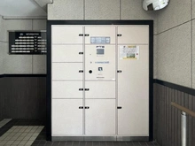 【神奈川県/相模原市中央区東淵野辺】ライオンズマンション古淵第2 宅配BOX