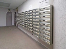 【神奈川県/相模原市南区大野台】エンゼルハイム大野台 メールBOX