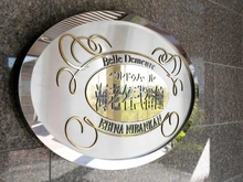 【神奈川県/海老名市河原口】ベルドゥムール海老名弐番館  マンション表札