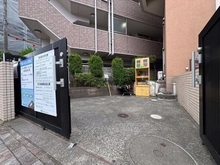 【神奈川県/大和市南林間】ダイアパレス南林間ステーションサイド 共用部：ゴミ置場