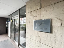 【神奈川県/相模原市中央区相模原】オーベル相模原 マンション表札