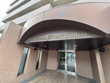 【神奈川県/大和市下鶴間】モアグランデ南林間 エントランス