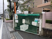 【東京都/町田市玉川学園】コスモ玉川学園前 共用部：ゴミ置場