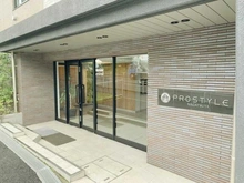 【神奈川県/横浜市緑区長津田町】プロスタイル長津田 エントランス