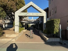 【神奈川県/座間市小松原】南林間ハイライズ マンション表札