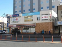 【神奈川県/海老名市扇町】グレーシアタワーズ海老名  イー スト  セブンイレブン海老名中央3丁目店（現地より約720m）：