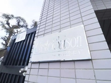 【神奈川県/相模原市緑区橋本】キャトルセゾン橋本V マンション表札