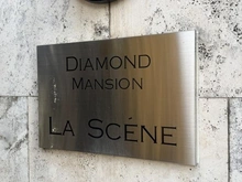 【神奈川県/大和市下鶴間】ダイヤモンドマンション　ラ・セーヌ マンション表札