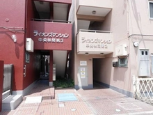 【神奈川県/大和市中央林間】ライオンズマンション中央林間第2 エントランス