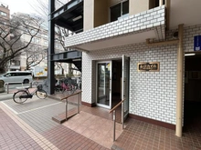 【神奈川県/相模原市中央区矢部】レクハイム相模原2 エントランス
