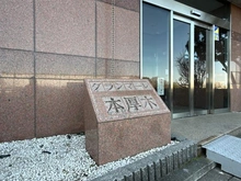 【神奈川県/厚木市妻田東】グランマーレ本厚木 マンション表札