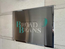 【神奈川県/相模原市緑区橋本】リビオ橋本タワーブロードビーンズ マンション表札