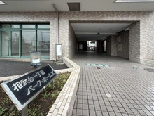 【神奈川県/座間市相武台】相武台一丁目パーク・ホームズ アプローチ