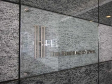 【神奈川県/相模原市緑区橋本】ザ・ハシモトタワー マンション表札