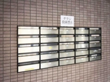 【神奈川県/相模原市中央区矢部】ナイスアーバン淵野辺 メールBOX