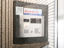 【神奈川県/厚木市旭町】リーベスト本厚木 インターフォン