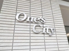 【神奈川県/相模原市中央区矢部新町】 ワンズシティ マンション表札