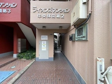 【神奈川県/大和市中央林間】ライオンズマンション中央林間第2 アプローチ