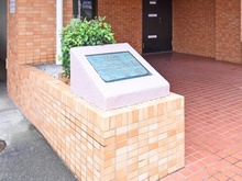 【神奈川県/海老名市国分南】NICガーデンハイム海老名 マンション表札