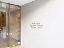【東京都/世田谷区上馬】シティタワー駒沢大学ステーションコート  レジデンス棟 マンション表札