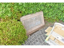 【神奈川県/相模原市南区上鶴間本町】ザ・ウインベルグラン町田 マンション表札