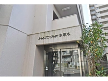 【神奈川県/厚木市栄町】シャルマンコーポ本厚木 マンション表札