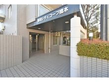 【神奈川県/相模原市緑区西橋本】藤和シティコープ橋本 マンション表札