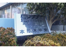 【神奈川県/厚木市東町】エクレール本厚木中央 マンション表札