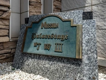 【神奈川県/相模原市南区上鶴間本町】日神パレステージ町田III マンション表札