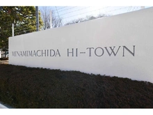 【東京都/町田市南町田】藤和南町田ハイタウン マンション表札