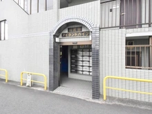 【神奈川県/相模原市南区相武台】相武台アイランドハイツ エントランス