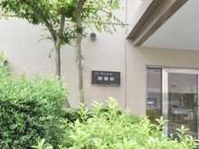 【神奈川県/相模原市中央区相模原】パークハイツ相模原 マンション表札
