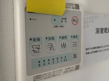 【神奈川県/横浜市保土ケ谷区天王町】天王町ダイヤモンドマンション 浴室乾燥機