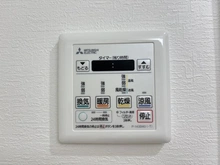 【神奈川県/横浜市西区宮ケ谷】藤和三ツ沢コープ 浴室乾燥機