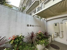 【神奈川県/横浜市中区根岸旭台】根岸台ハイホーム マンション表札