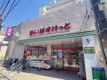 【神奈川県/横浜市鶴見区生麦】NICアーバンプラザ鶴見 まいばすけっと生麦店（現地より約800m）：