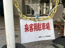 【神奈川県/横浜市神奈川区台町】恒陽マンション 共用部