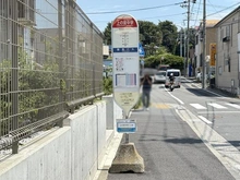 【神奈川県/横浜市鶴見区北寺尾】ライオンズマンション菊名第3 上の宮中学（バス停）（現地より約70m）：