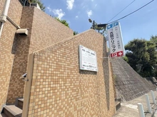 【神奈川県/横浜市鶴見区馬場】インペリアル菊名 古賀クリニック（現地より約10m）：