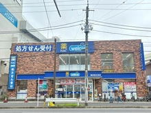 【神奈川県/横浜市南区南太田】ニューライフ南太田 ハックドラッグ横浜南太田店（現地より約300m）：