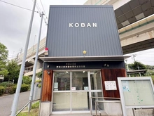 【神奈川県/横浜市南区南太田】ニューライフ南太田 南警察署　南太田交番（現地より約210m）：