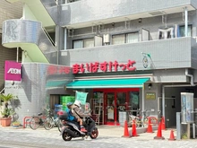 【神奈川県/横浜市神奈川区六角橋】シャンボール白楽 まいばすけっと六角橋5丁目店（現地より約20m）：