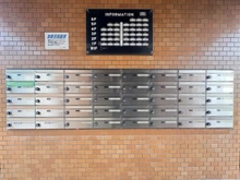 【神奈川県/横浜市神奈川区羽沢南】ライオンズマンション羽沢町第二 メールBOX